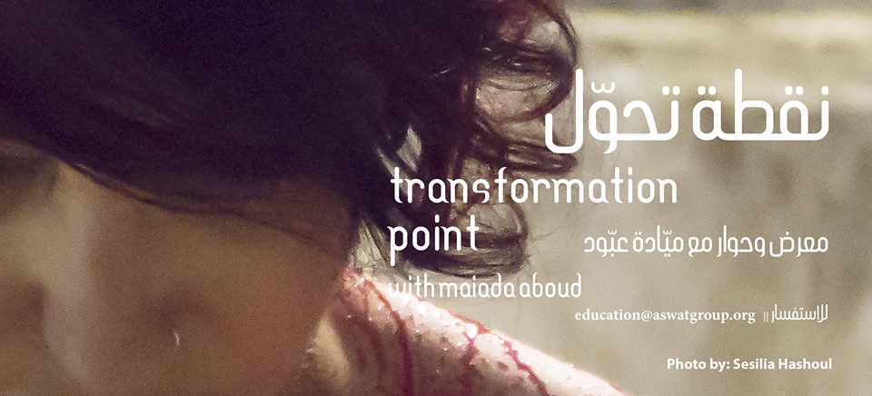 Maiada Aboud - Transformation point